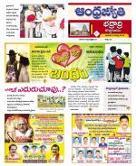 BHADRADRI KOTHAGUDEM