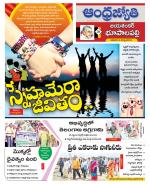 Jayashankar Bhupalpally