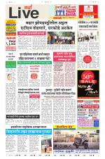 Wardha Live