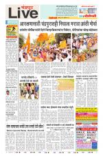 Chandrapur Live