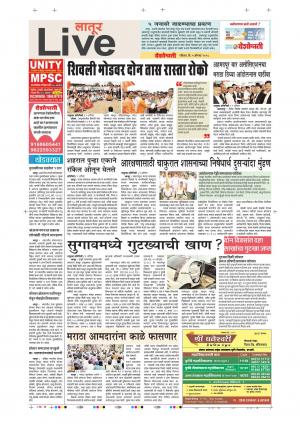 05th Aug Latur Live 
