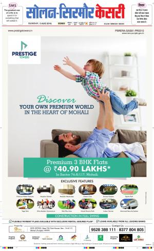  Solan sirmour kesari