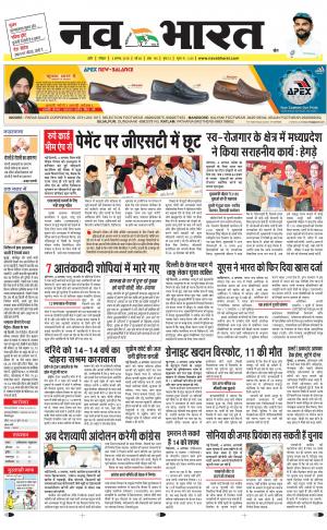 Navabharat Indore Digital