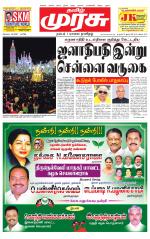 Tirunelveli