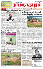 Madurai-Ramnad Supplement