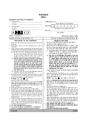 Question Paper of NET Exams - September 2013 SC 23 Oriya Paper II