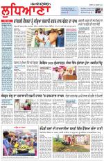 Punjabi Tribune (Ludhiana)