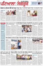 Punjabi Tribune (Patiala-Sangrur)