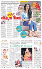Navya Daily