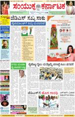 Namma Kalaburagi ಕಲಬುರಗಿ