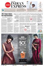 The New Indian Express-Kollam