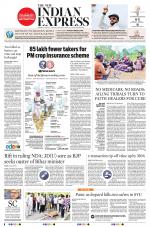 The New Indian Express-Anantapur