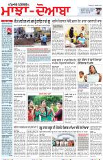 Punjabi Tribune (Majha/Doaba)