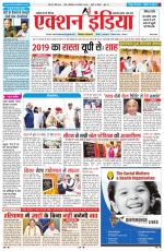 HIMACHAL PRADESH EDITION