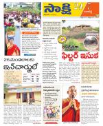 Ranga Reddy District