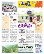 Mahabubnagar District