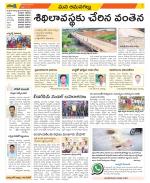 Ranga Reddy Constituencies