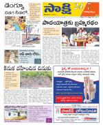 Visakhapatnam District - Old