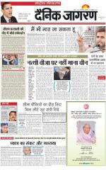 Dainik Jagran