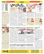 Khammam Constituencies