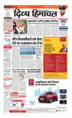 Divya Himachal Dharamsala