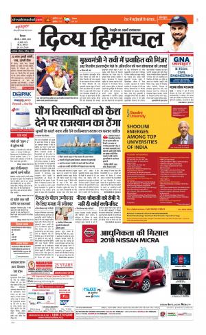 Divya himachal Shimla 