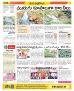 Nalgonda Constituencies