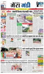 Divya Himachal Dharamsala+Mera Mandi +Aastha