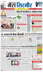 Divya Himachal Shimla+Mera Sirmour +Aastha 