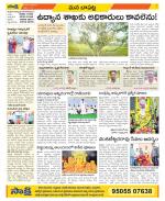 Guntur Constituencies