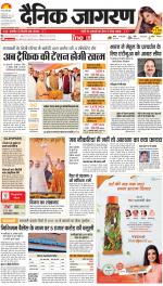 Lucknow Hindi ePaper, Lucknow Hindi Newspaper - InextLive