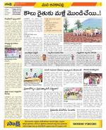 Visakhapatnam Constituencies Old