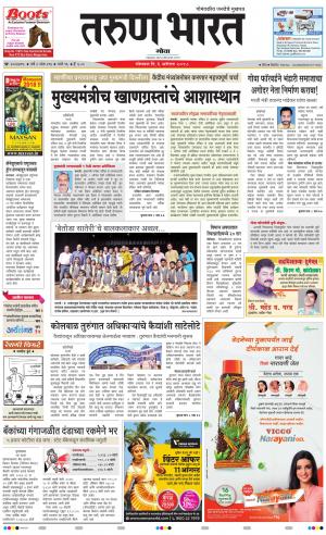 tarunbharat goa daily