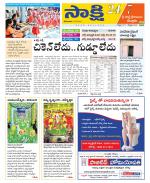 SPSR Nellore District