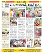 Chittoor Constituencies