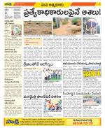 SPSR Nellore Constituencies