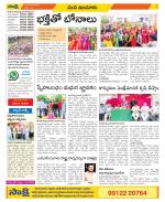 Nizamabad Constituencies