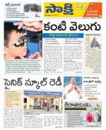 Jayashankar District