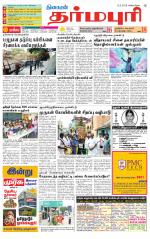 Dharmapuri-Salem Supplement