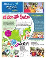 Bhadradri Kothagudem