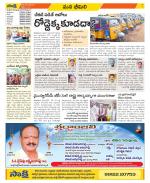 Visakhapatnam Constituencies