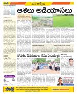 YSR Kadapa Constituencies