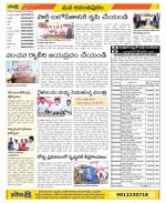 Anantapur Constituencies