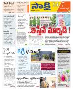 Hanamakonda District