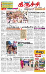 Trichy Supplement