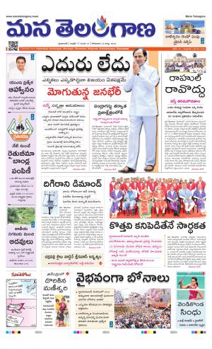 HYDERABAD