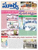 Nalgonda