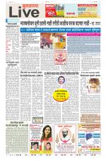 Buldhana Live
