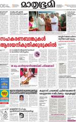 Kannur (includes Kasargod)