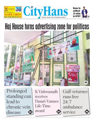 hyderabad tabloid 